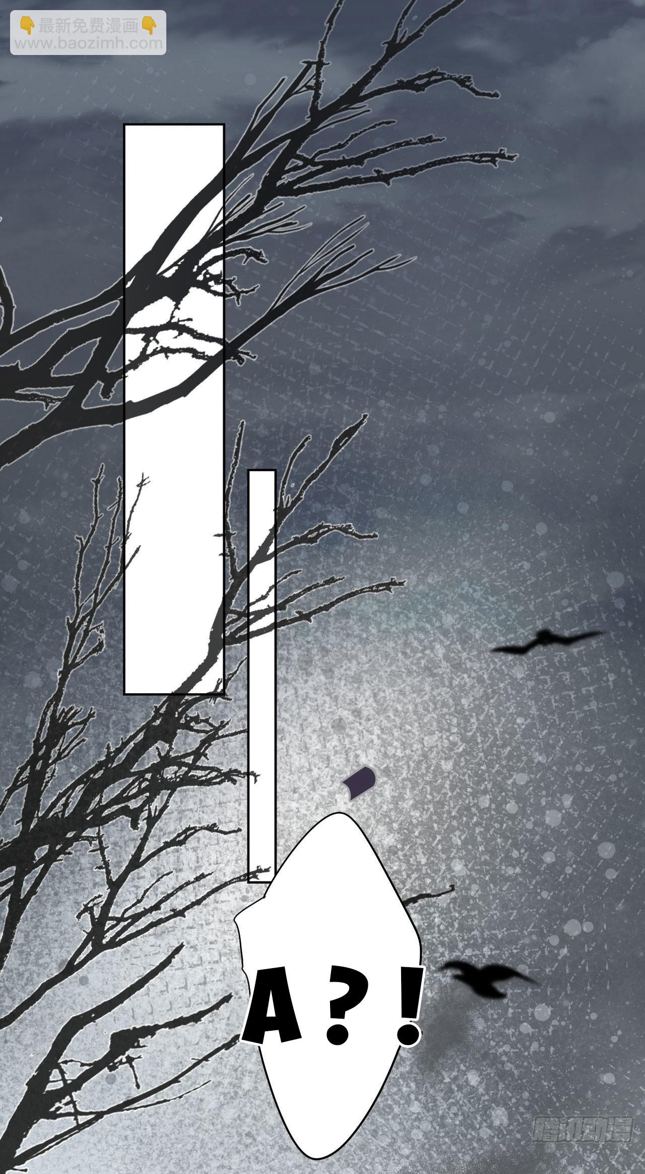 Đọc truyện Dạ Bạch - Chapter 12