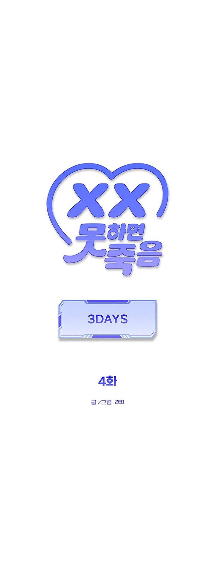 Đọc truyện [DDT] 3 DAYS - Chapter 5