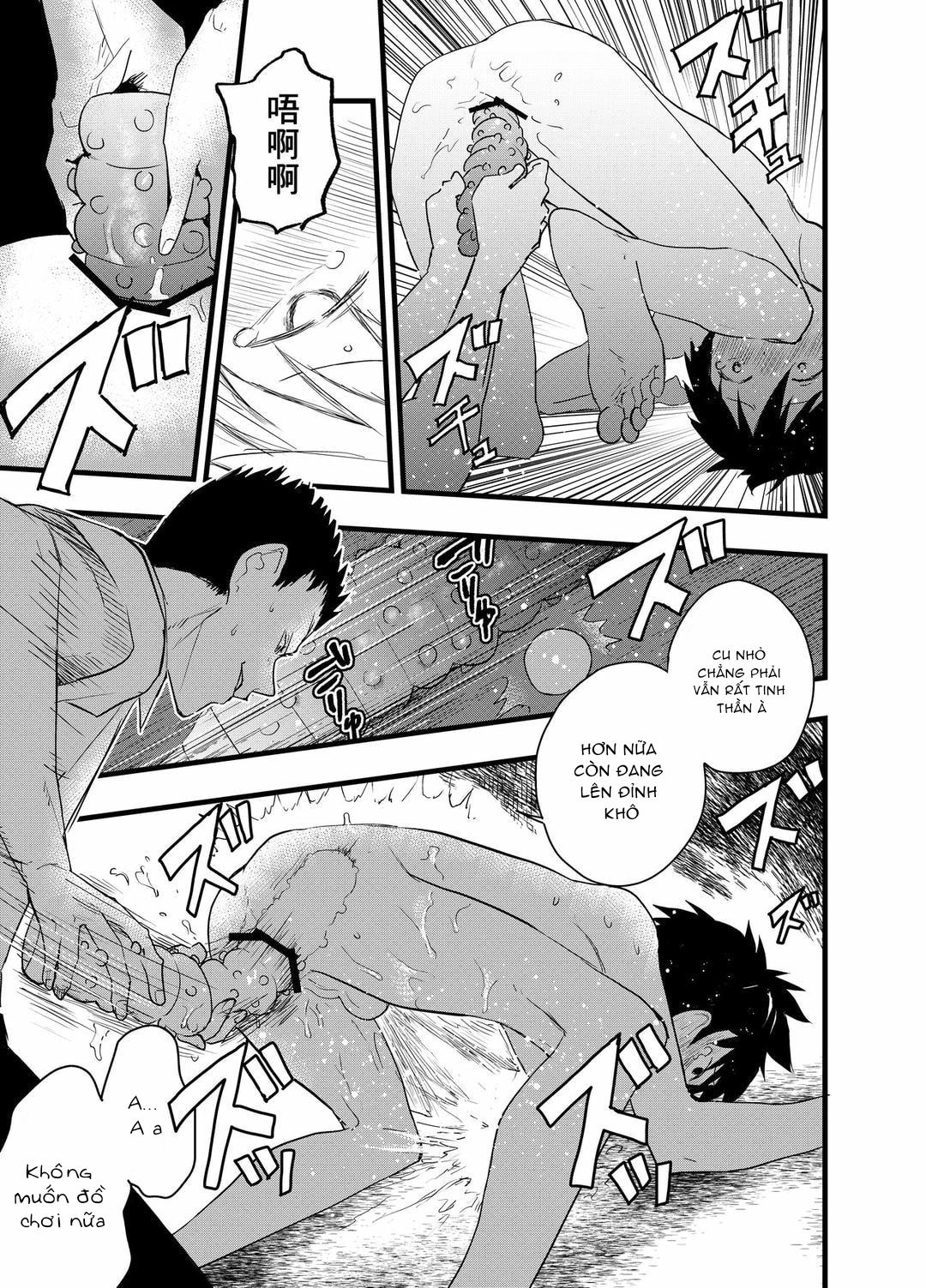 Đọc truyện Tuyển tập bộ truyện của tác giả Orukoa - Chapter 32