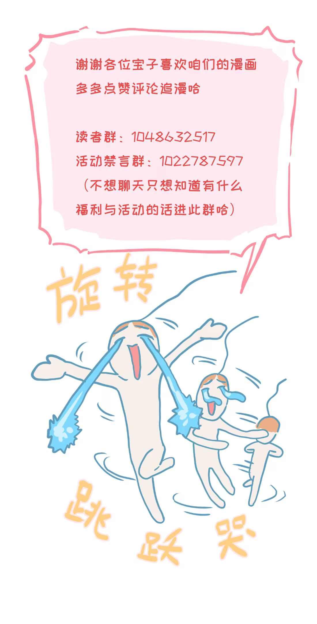 Đọc truyện (Daisy) Tôi Bị Chó Điên Phát Hiện Bản Thân Là Đồng Loại - Chapter 10