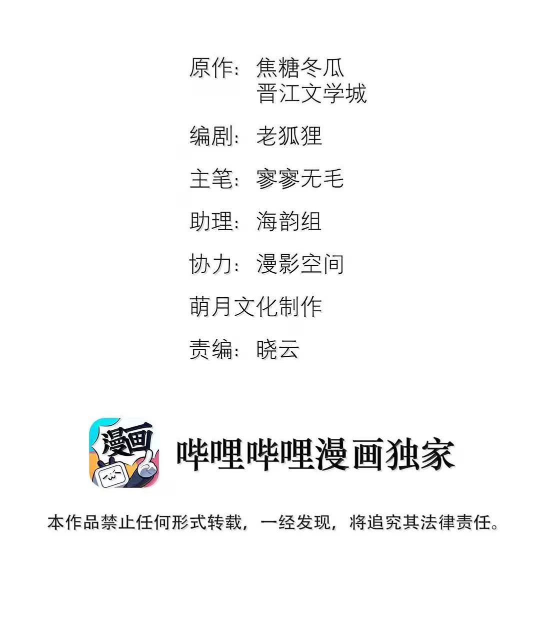 Đọc truyện Trỗi Dậy Từ Tro Tàn - Chapter 99