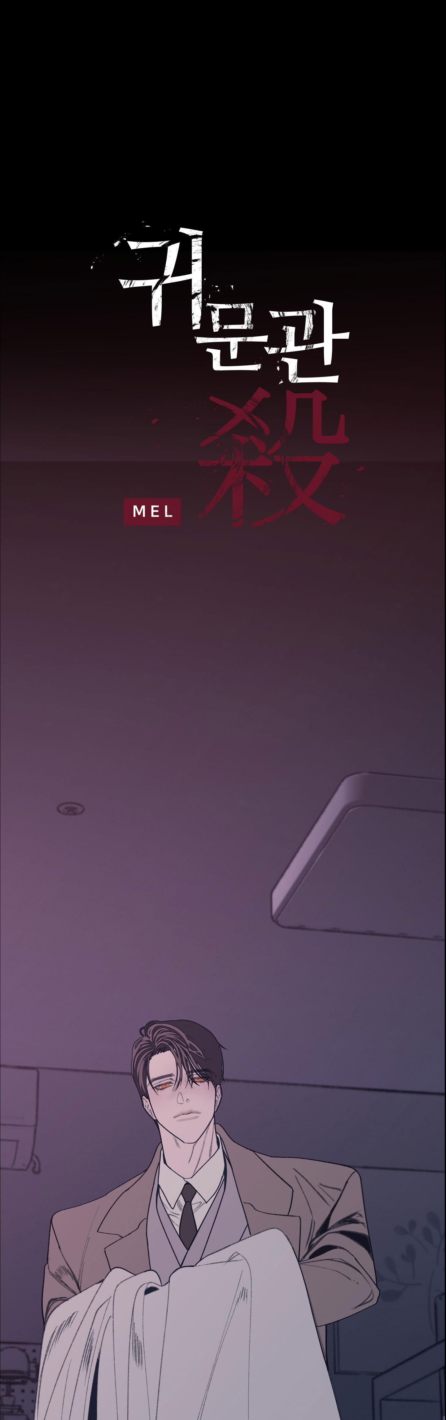 Đọc truyện CHUYỆN QUỶ MÔN QUAN - Chapter 103