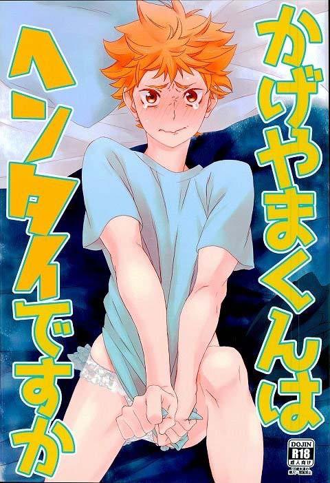 Đọc truyện Tuyển tập Haikyuu - Chapter 4