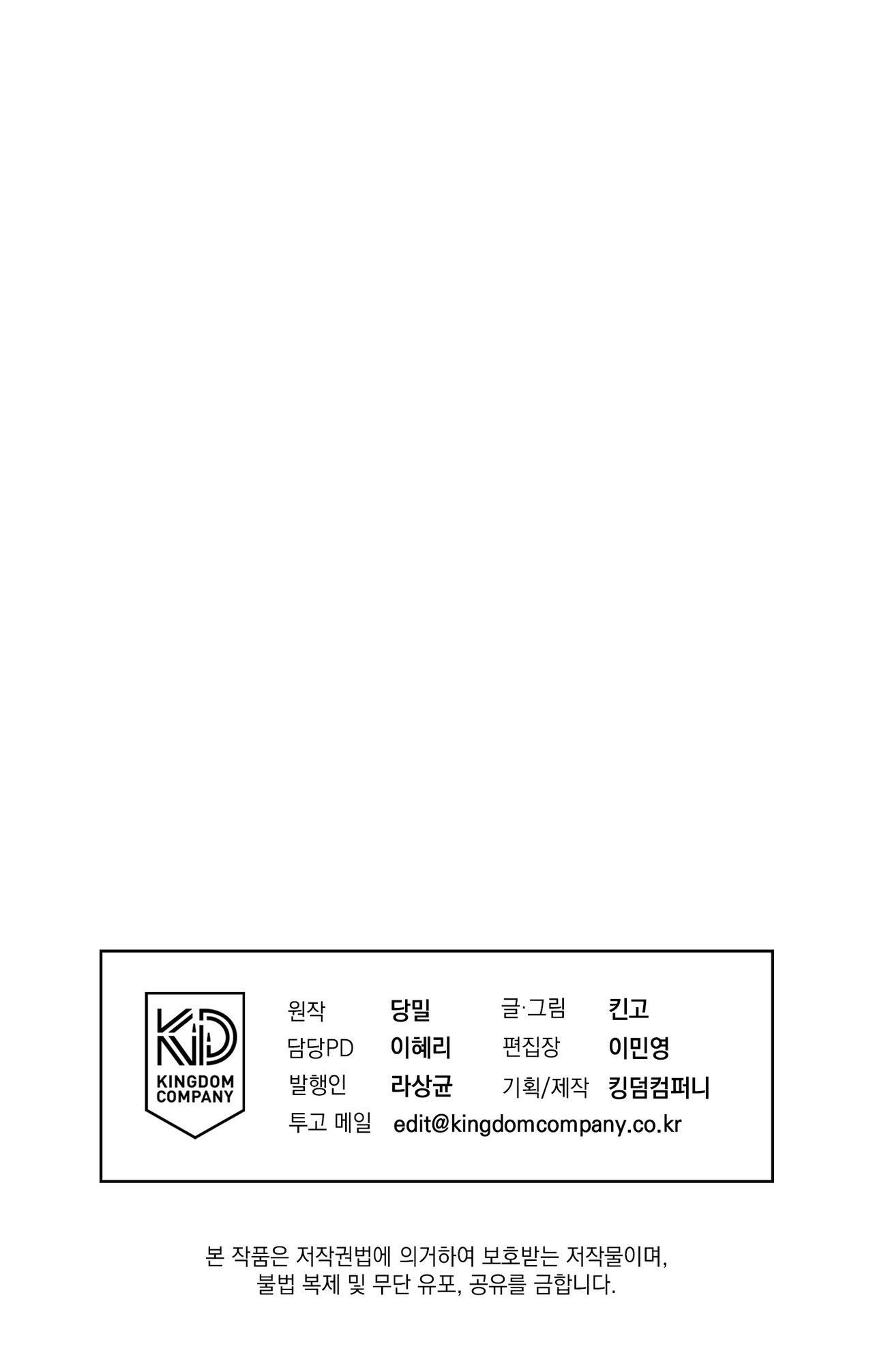 Đọc truyện NGHỊCH SÁT - Chapter 5