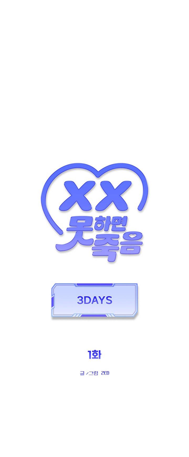 Đọc truyện [DDT] 3 DAYS - Chapter 2