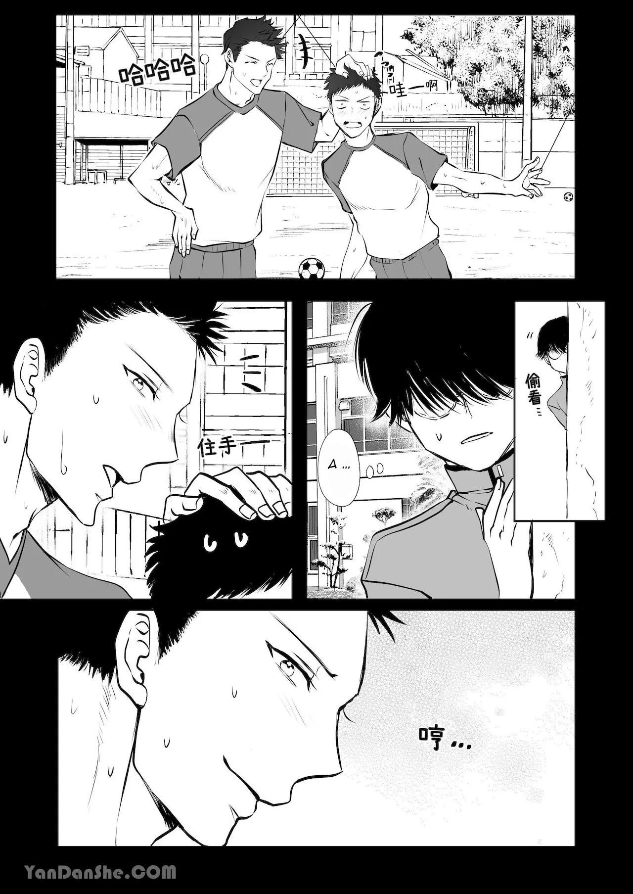 Đọc truyện Tuyển tập truyện doujinshi - Chapter 349.2