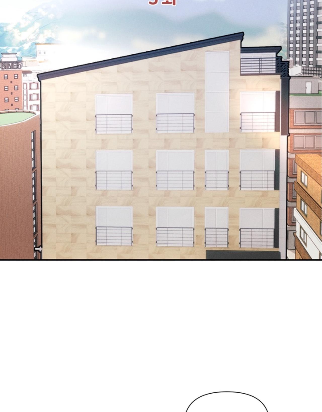 Đọc truyện Tiệm bánh nóng bỏng và gợi cảm - Chapter 8