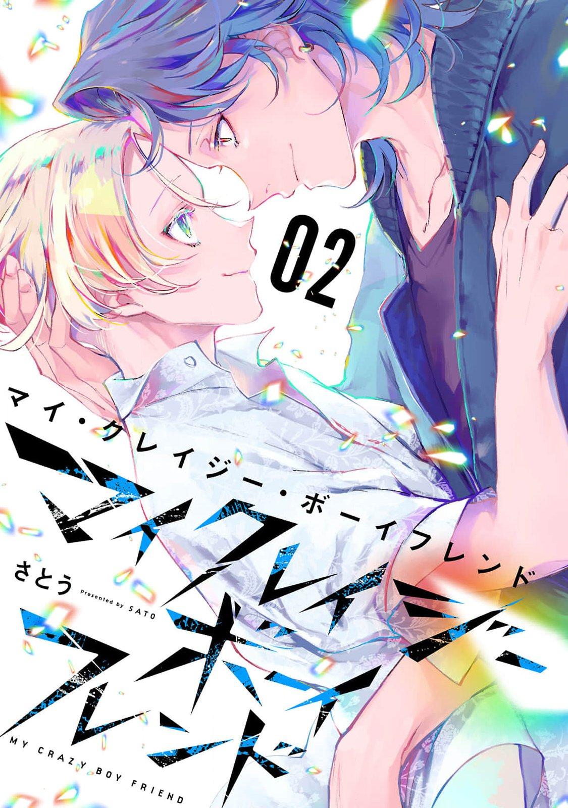 Đọc truyện Bạn Trai Nổi Loạn Của Tôi - Chapter 1