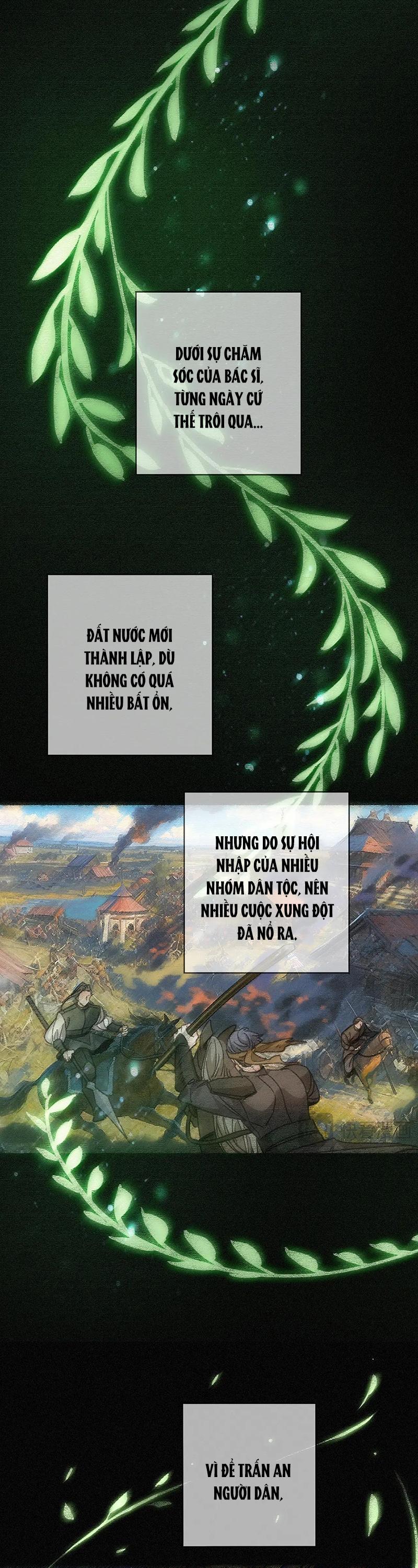 Đọc truyện Khốn Thú Chi Nhiễm - Chapter 67