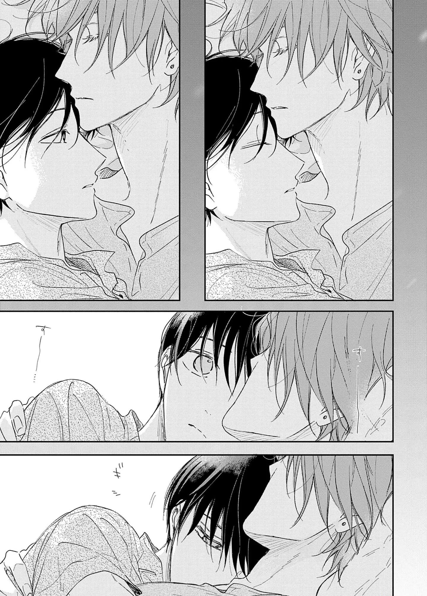 Đọc truyện Pittosporum-Shino Makami - Chapter 14