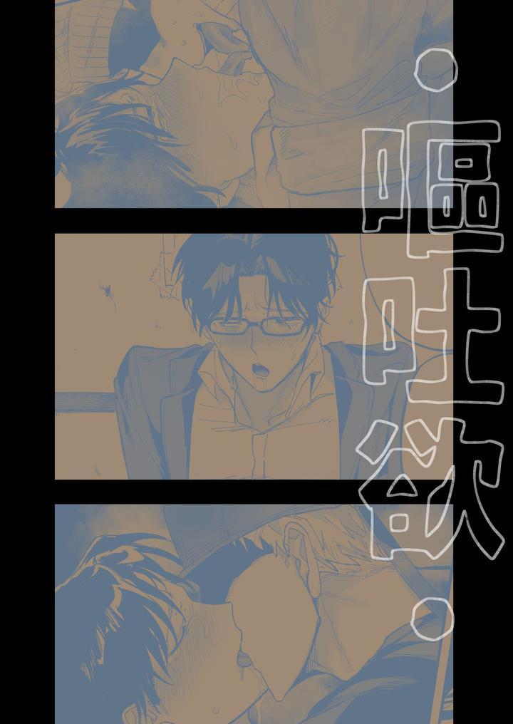 Đọc truyện Oneshot hỏny - Chapter 433
