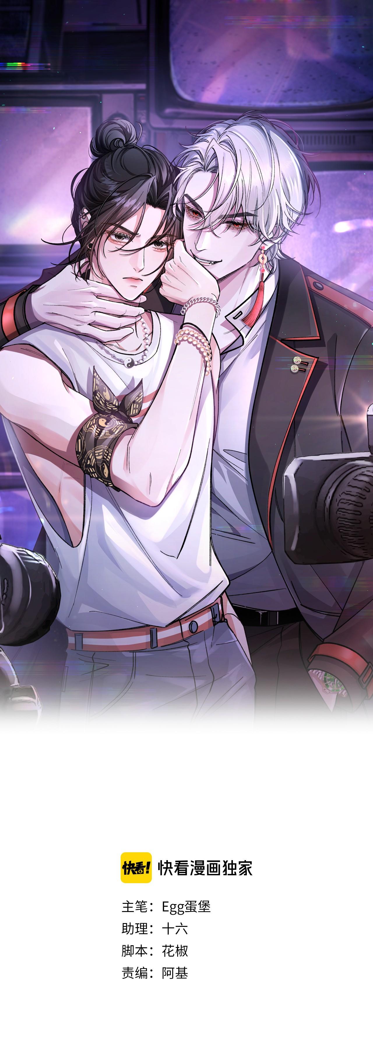 Đọc truyện Scandal Vị Tanh Ngọt - Chapter 21