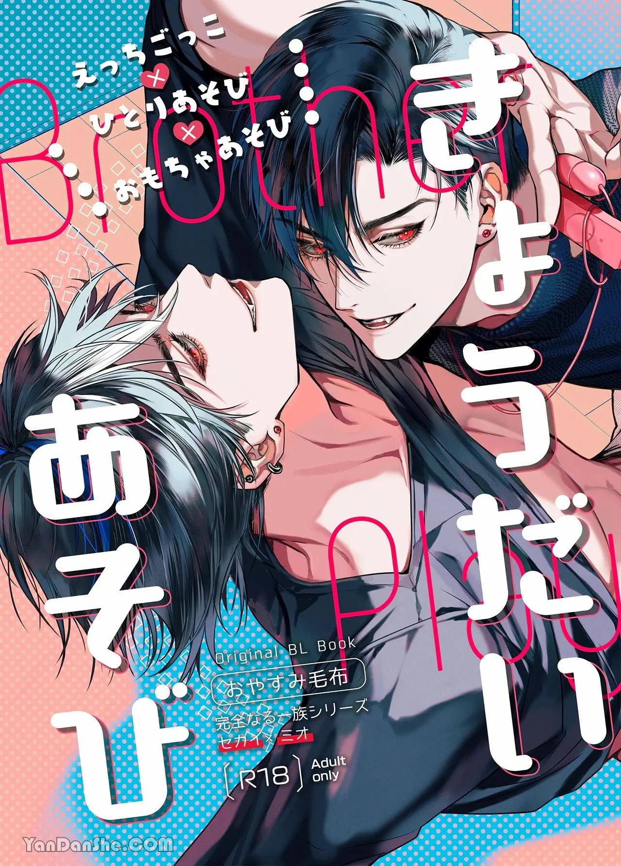 Đọc truyện ONESHOT COI LÀ NỨNG - Chapter 395.1