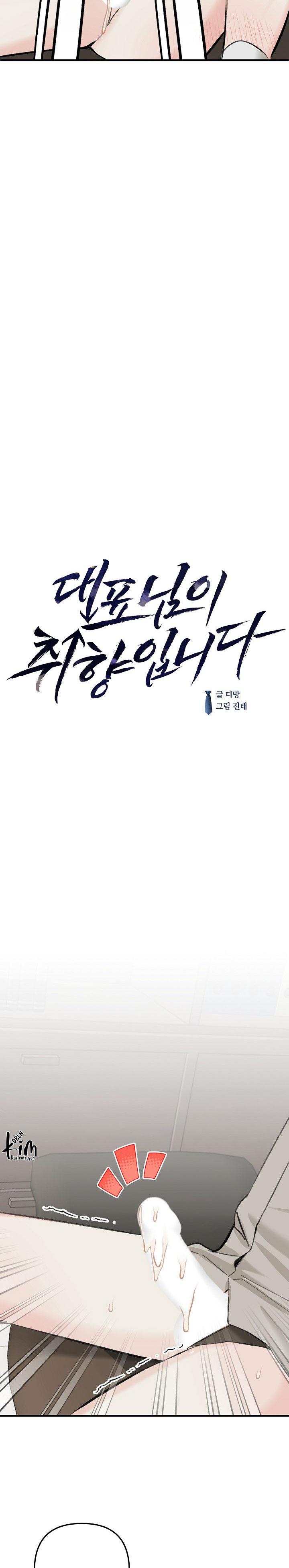 Đọc truyện BL NGẮN TUYỂN CHỌN - Chapter 43.2