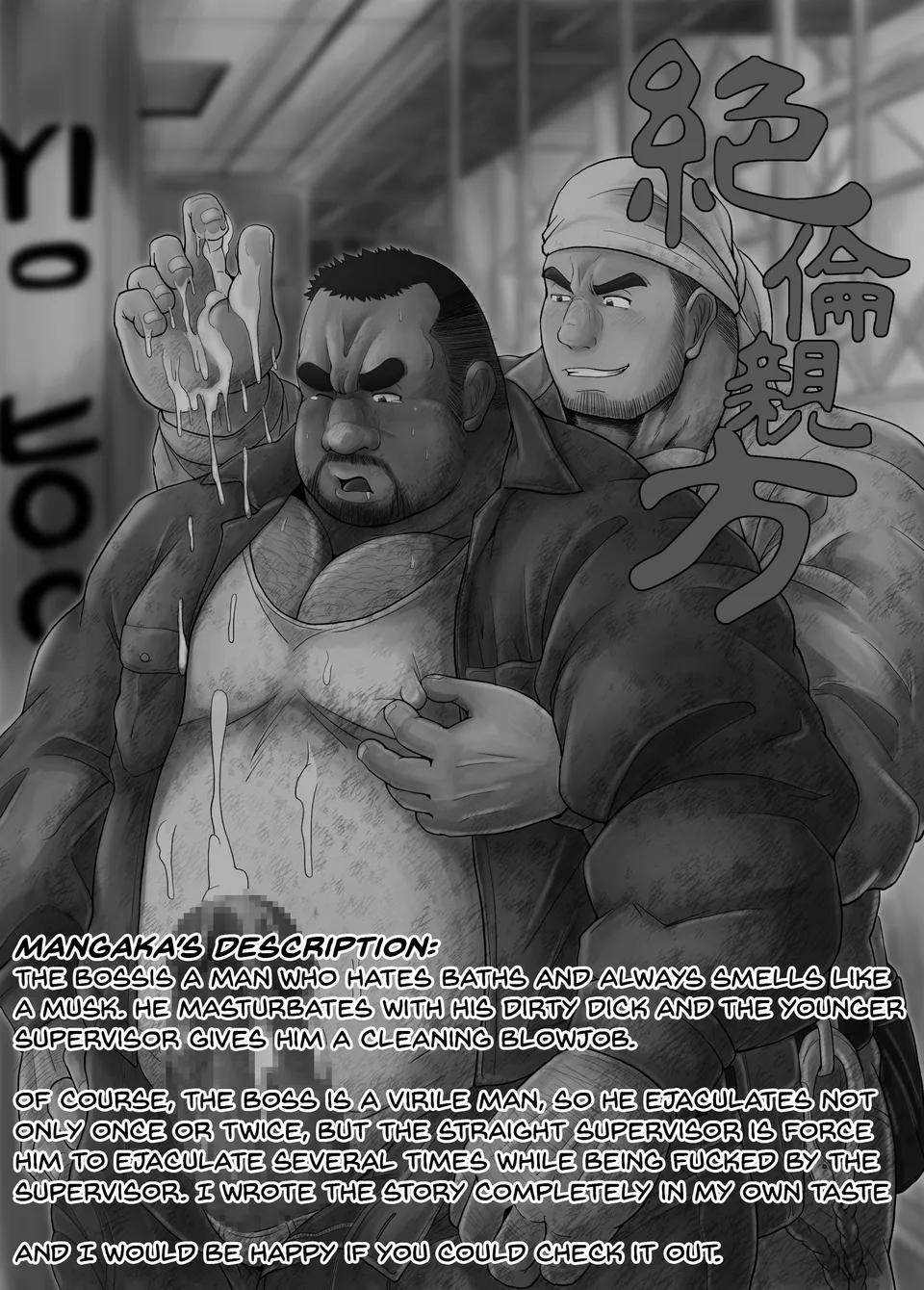Đọc truyện TUYỂN TẬP BDSM CHỊT CHỌT - Chapter 330