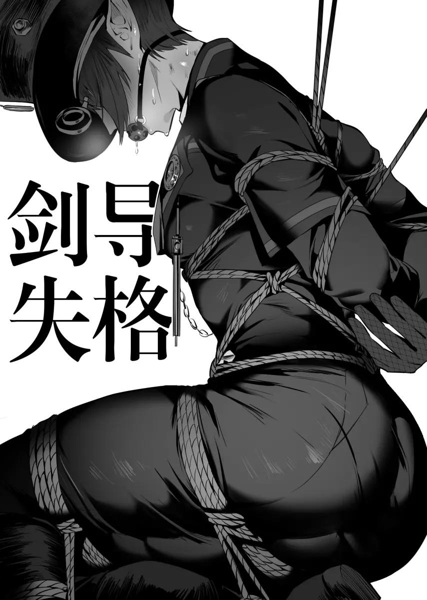 Đọc truyện Tuyển tập truyện doujinshi - Chapter 310