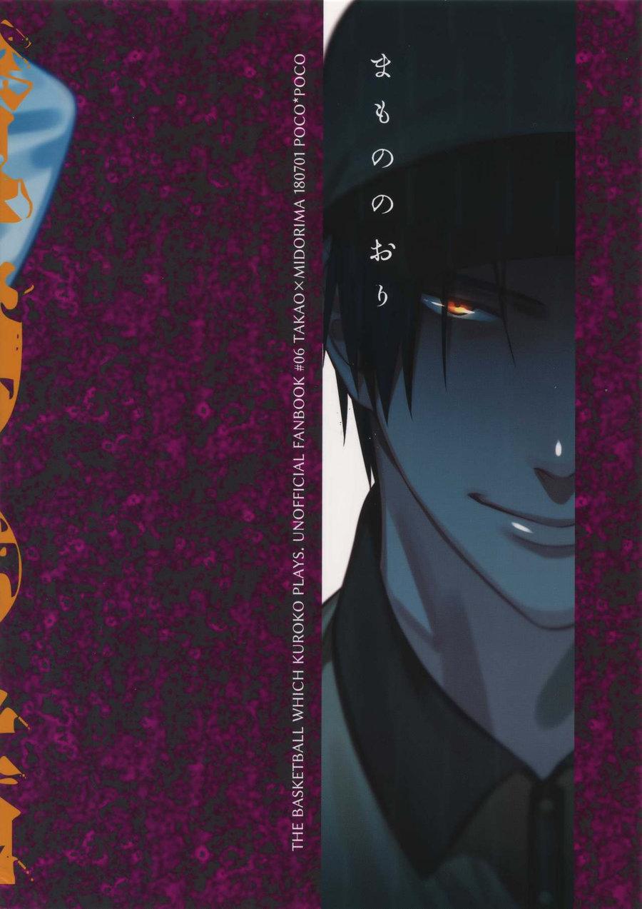 Đọc truyện Tuyển tập truyện doujinshi - Chapter 344
