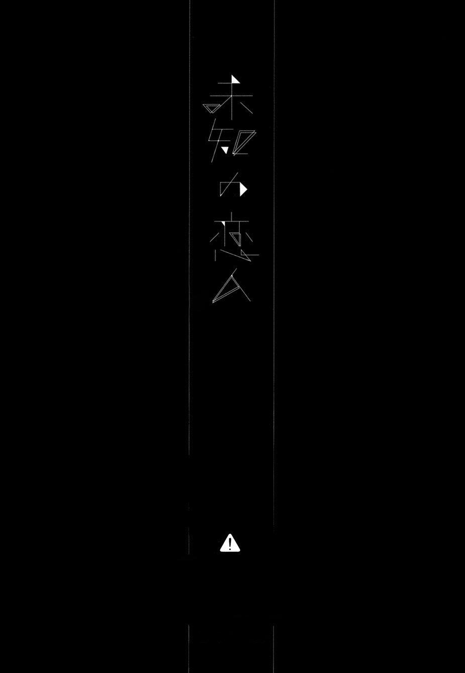 Đọc truyện Tuyển Tập Attack On Titan - Chapter 30
