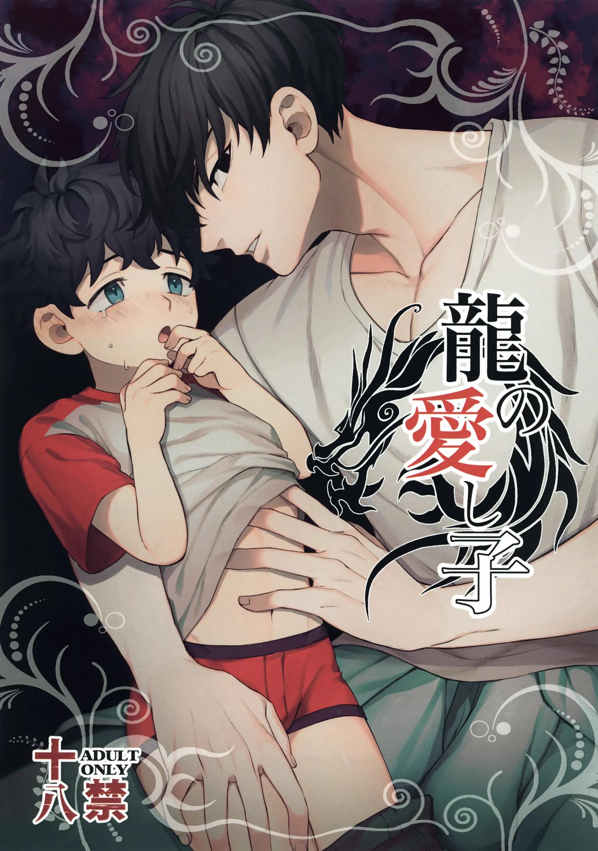 Đọc truyện Oneshot hỏny - Chapter 420