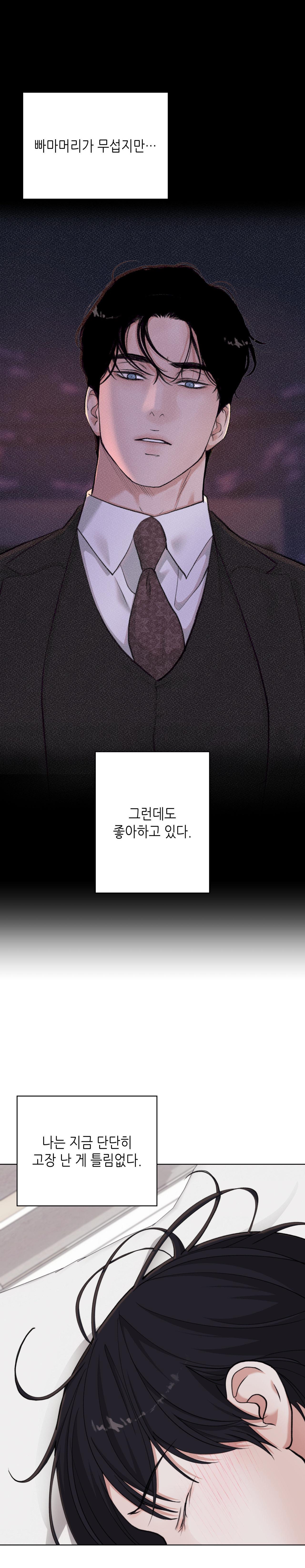 Đọc truyện 2020 - Chapter 31
