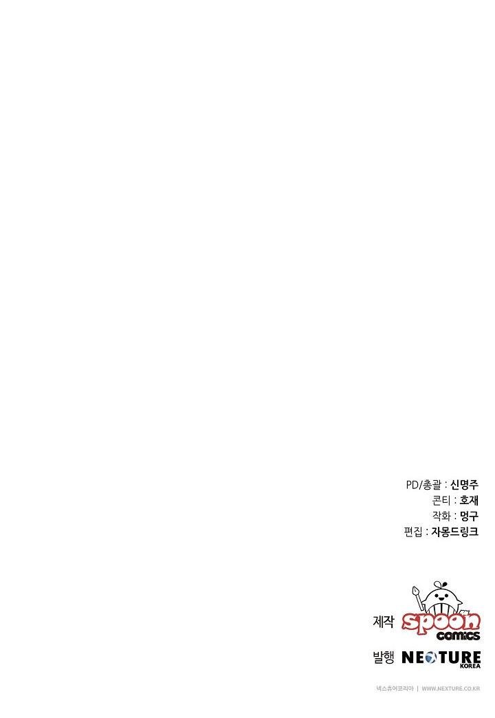 Đọc truyện TUYỂN TẬP NHẤT THỤ ĐA CÔNG CỦA NHÀ KIM - Chapter 47.1