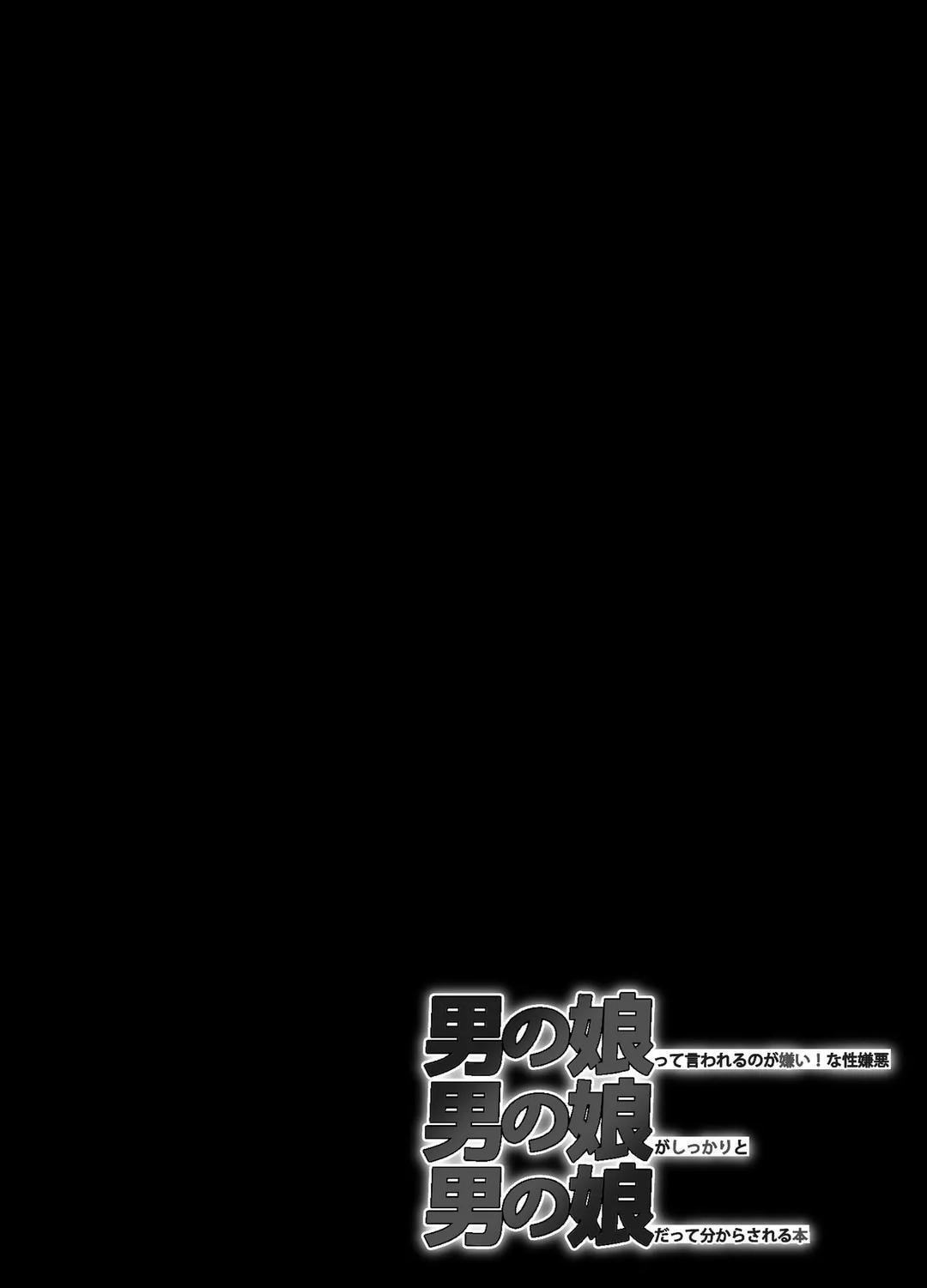 Đọc truyện Đutanbao Shota - Chapter 108