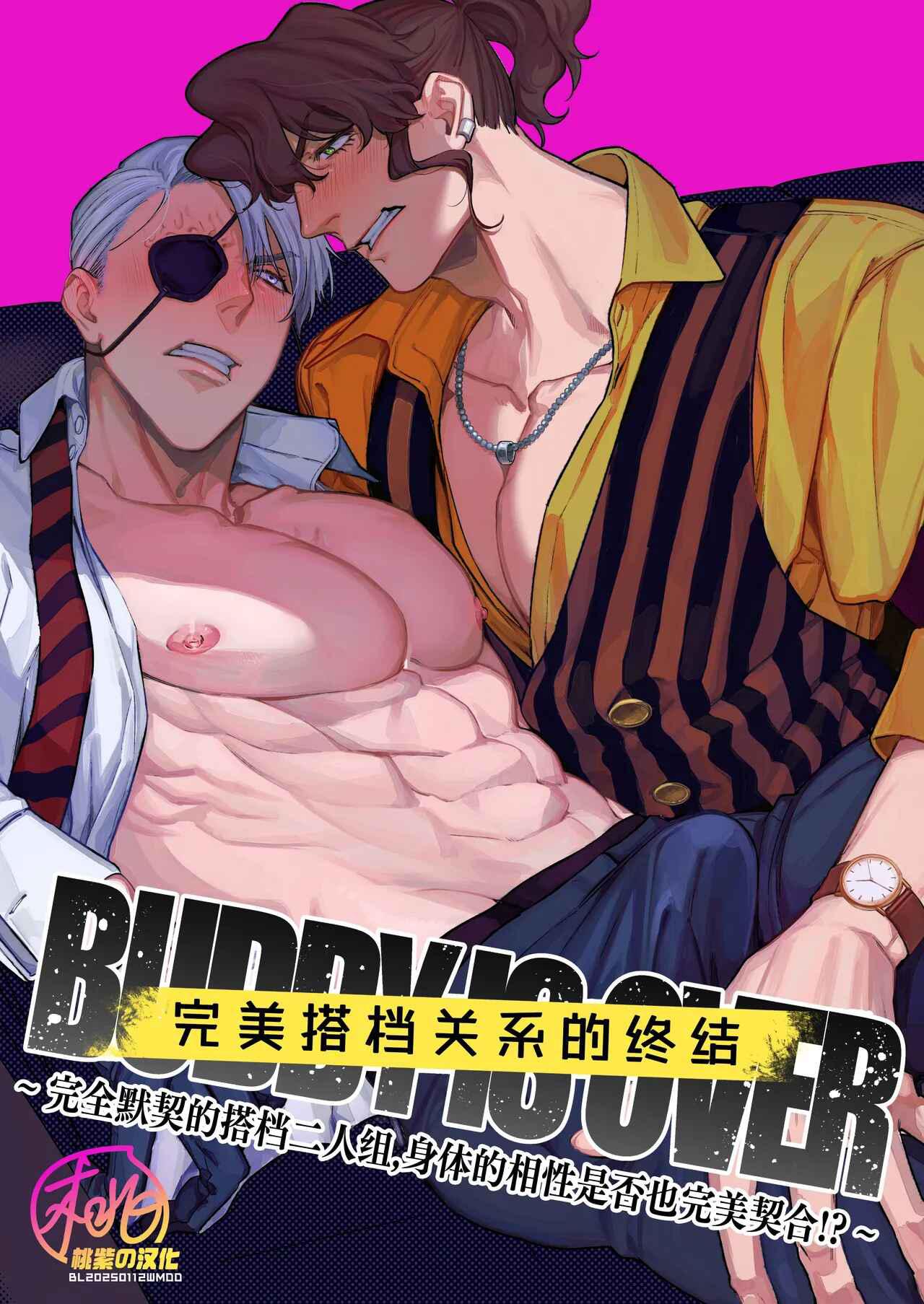 Đọc truyện Tuyển tập Saygex đen như tâm hồn bạn - Chapter 30