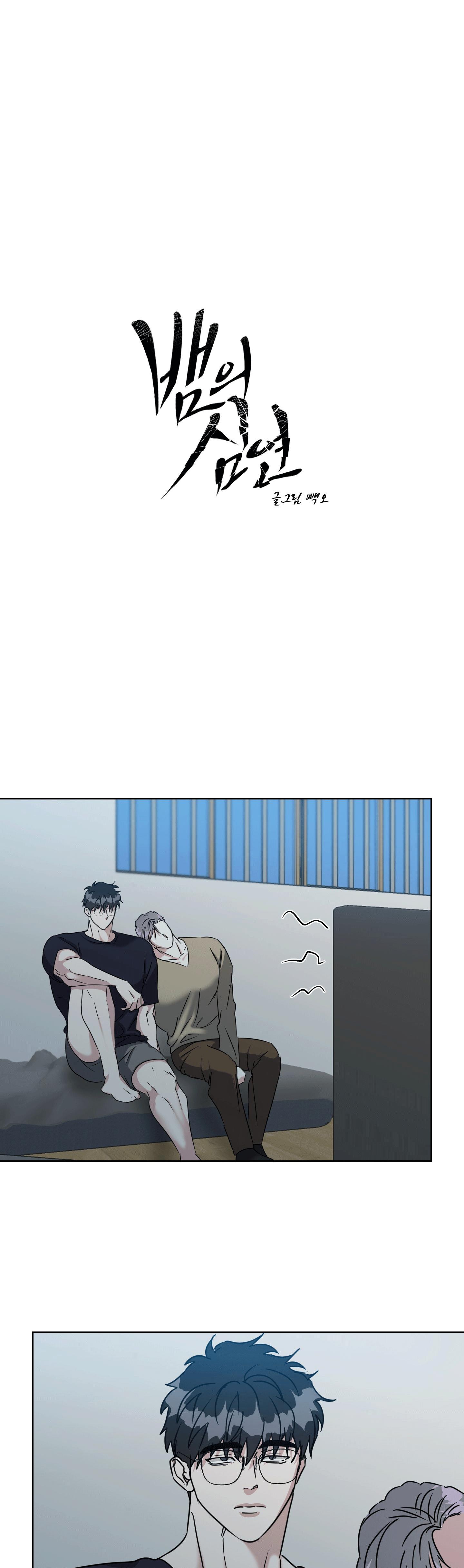 Đọc truyện VỰC RẮN - Chapter 32