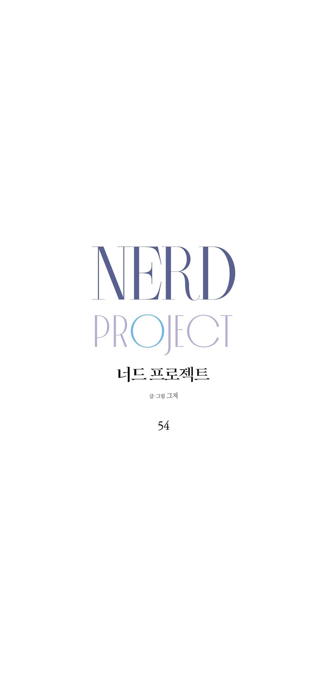 Đọc truyện NERD PROJECT - Chapter 54