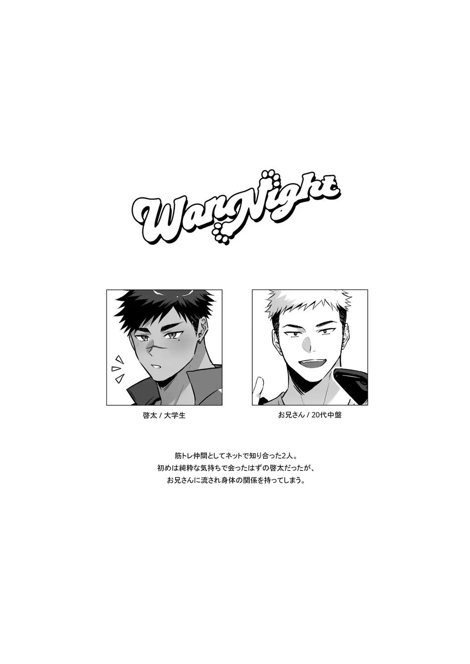 Đọc truyện Những Chàng trai gợi cảm (oneshot) - Chapter 201