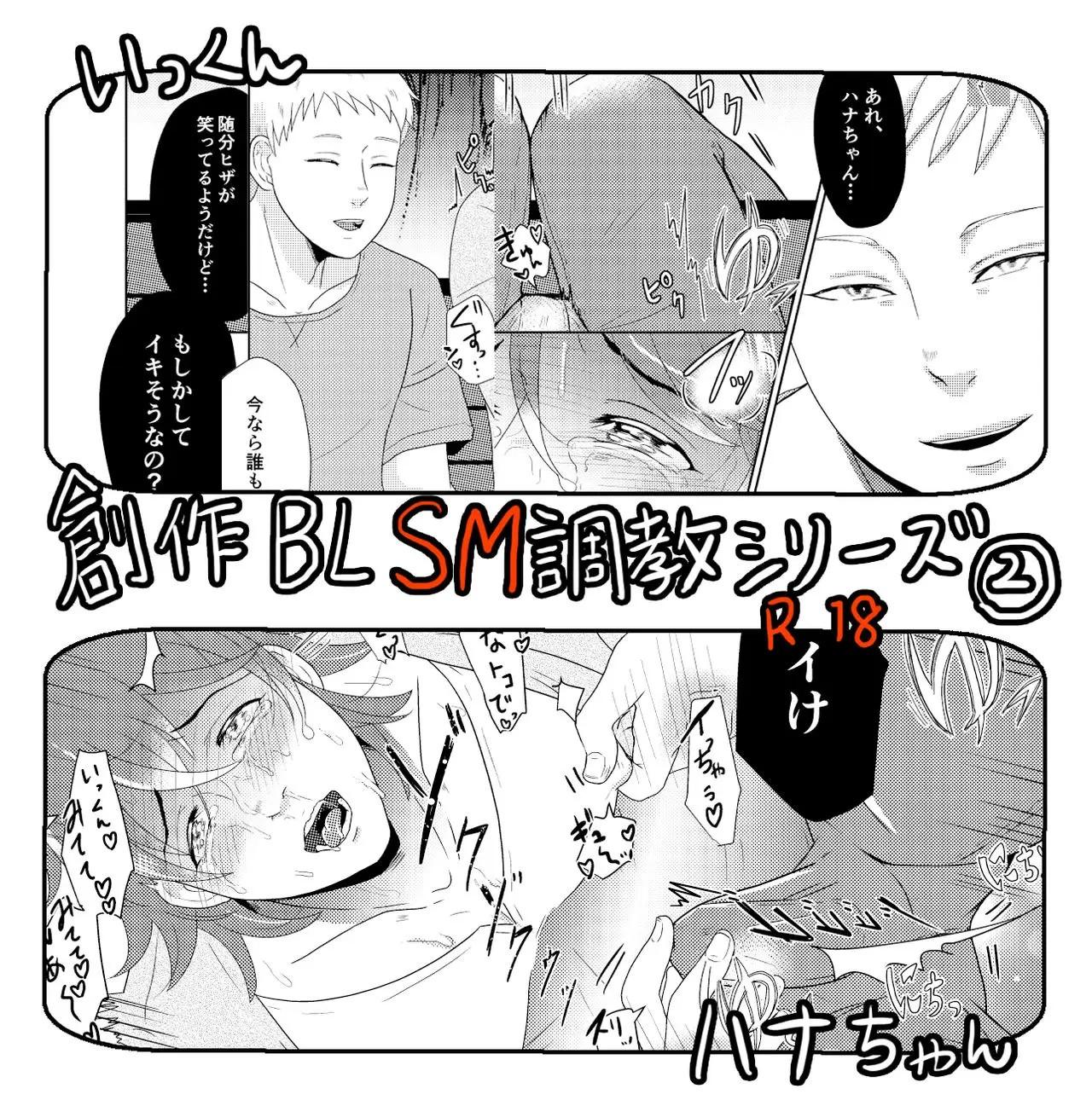 Đọc truyện ONESHOT COI LÀ NỨNG - Chapter 403