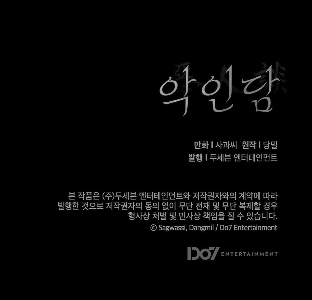Đọc truyện BẢN CHẤT TÀ ÁC - Chapter 23