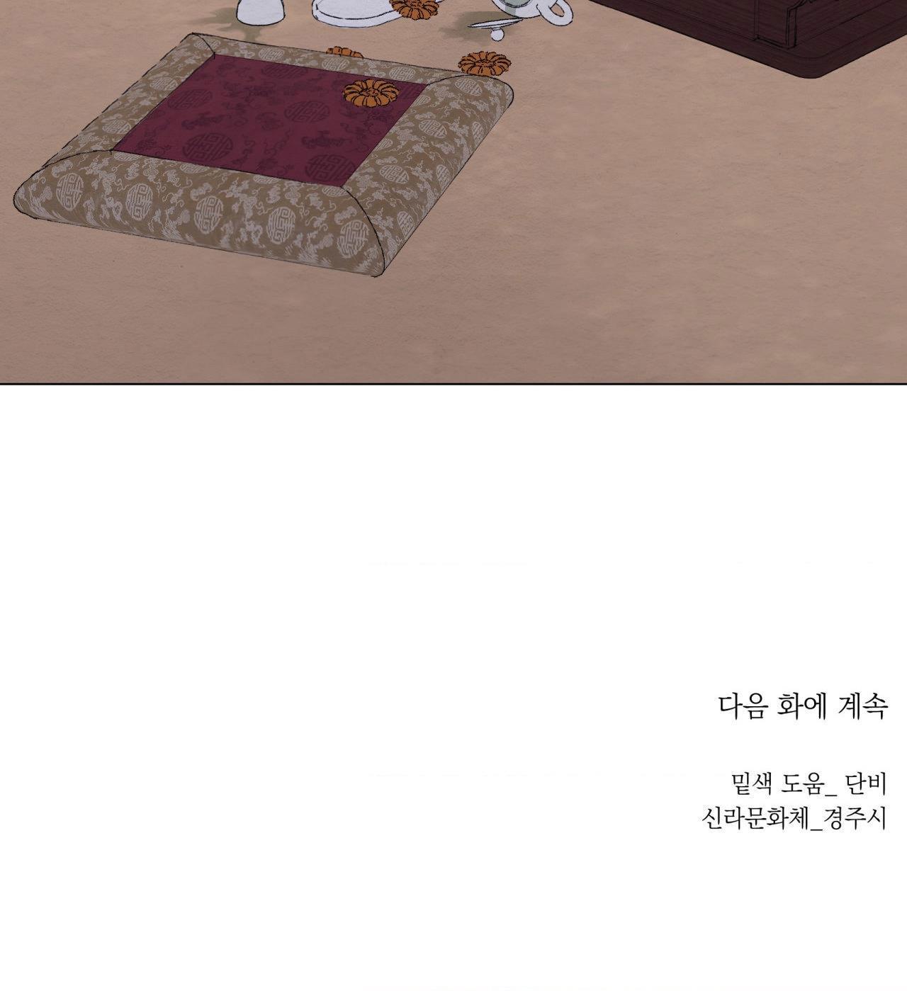 Đọc truyện TÂM HỒN MÉO MÓ - Chapter 44