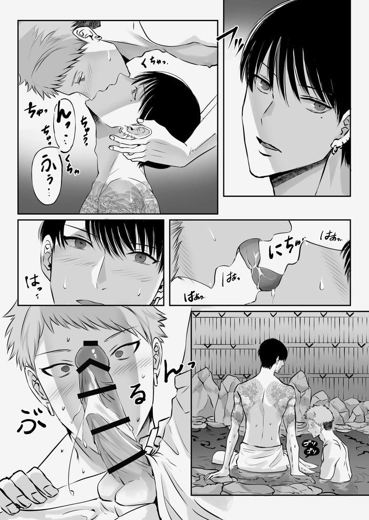 Đọc truyện ONESHOT COI LÀ NỨNG - Chapter 413.2