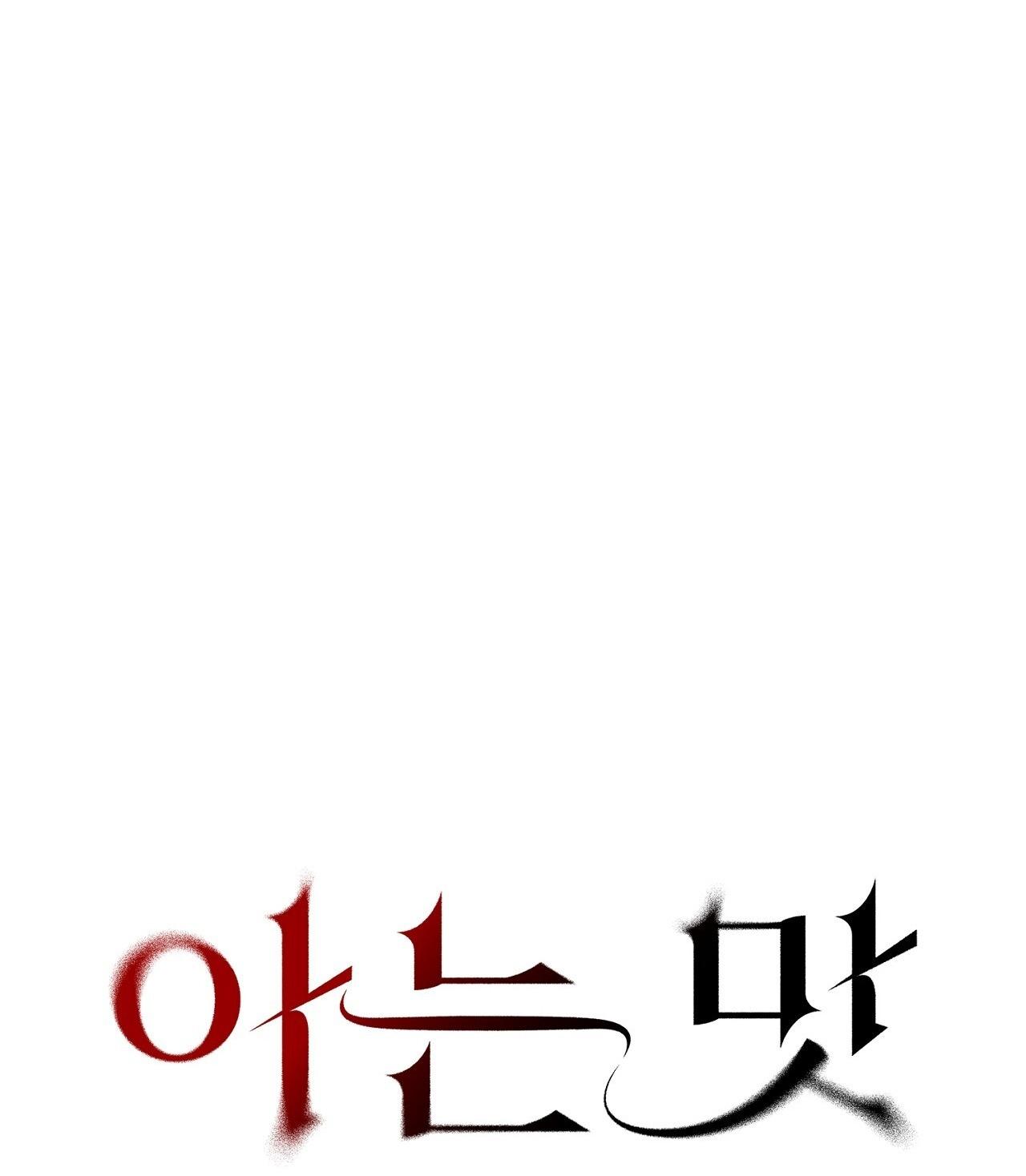 Đọc truyện [DDT] HƯƠNG VỊ TÌNH THÂN - Chapter 5