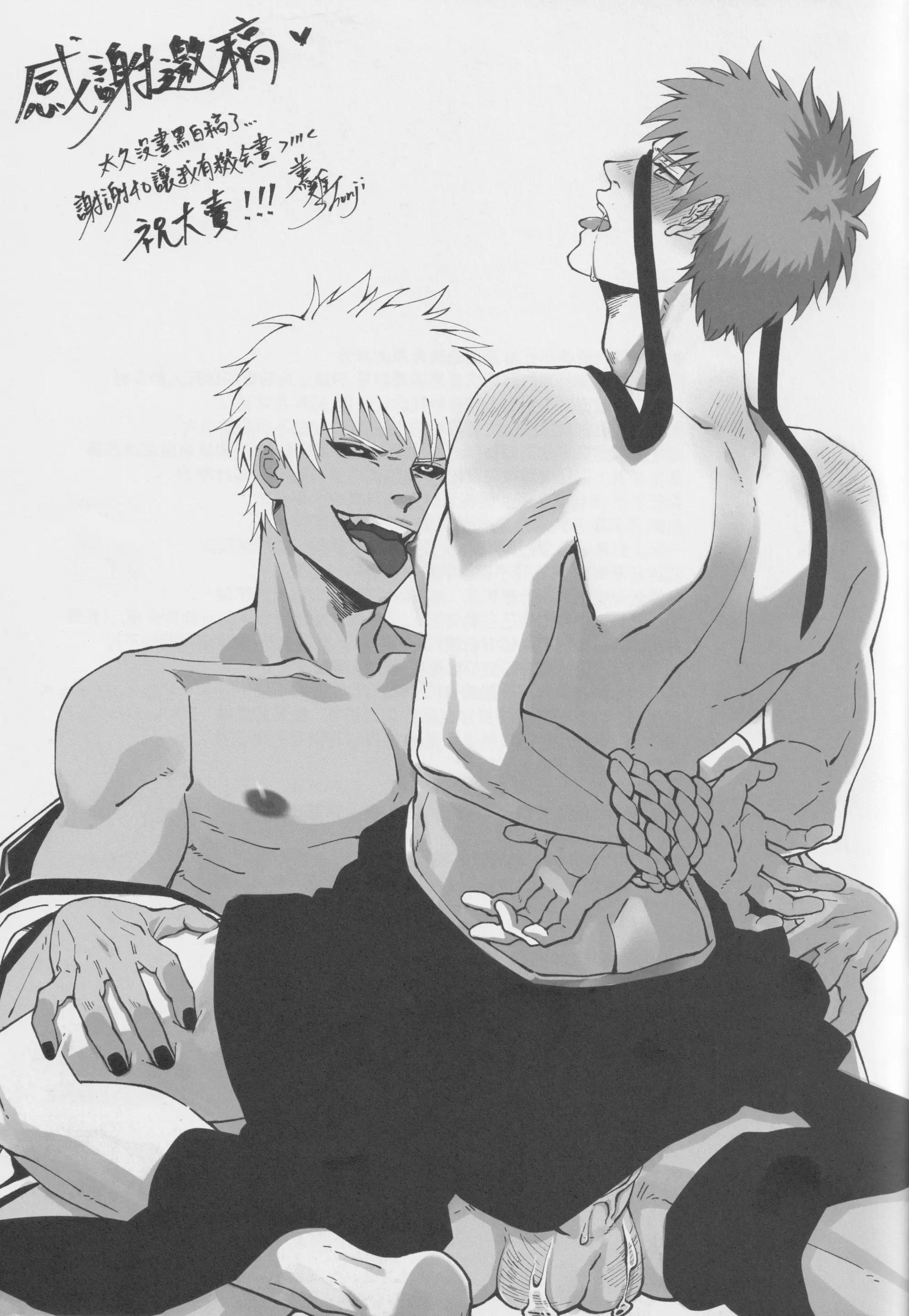 Đọc truyện Tuyển tập truyện doujinshi - Chapter 339