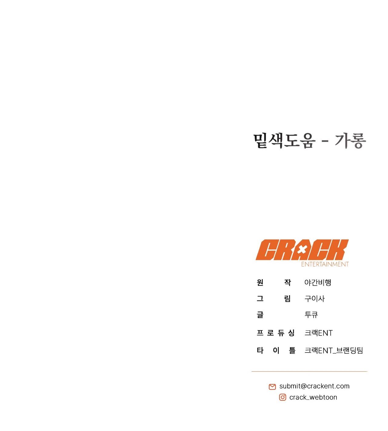 Đọc truyện (RÔ LAI) HƯƠNG VỊ QUEN THUỘC - Chapter 20