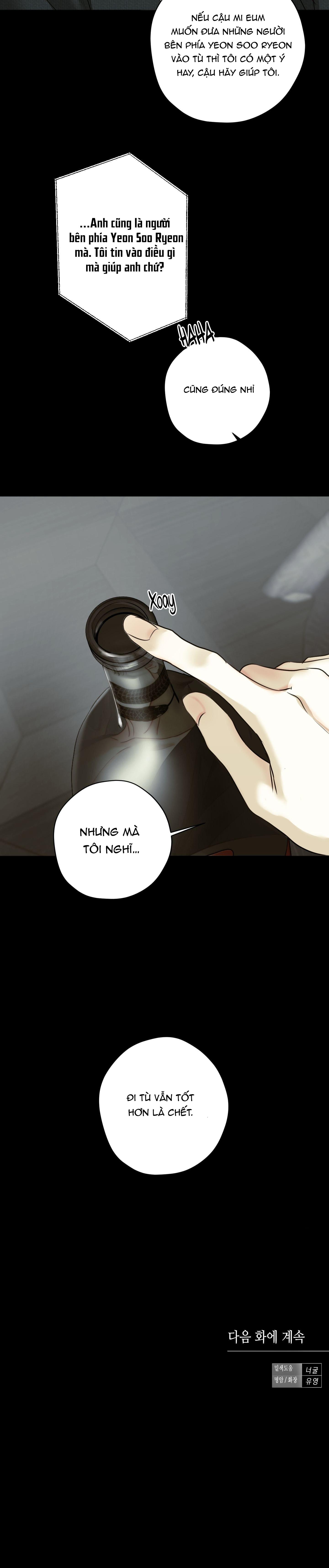 Đọc truyện ÁI TÌNH VÀ DỤC VỌNG - Chapter 62