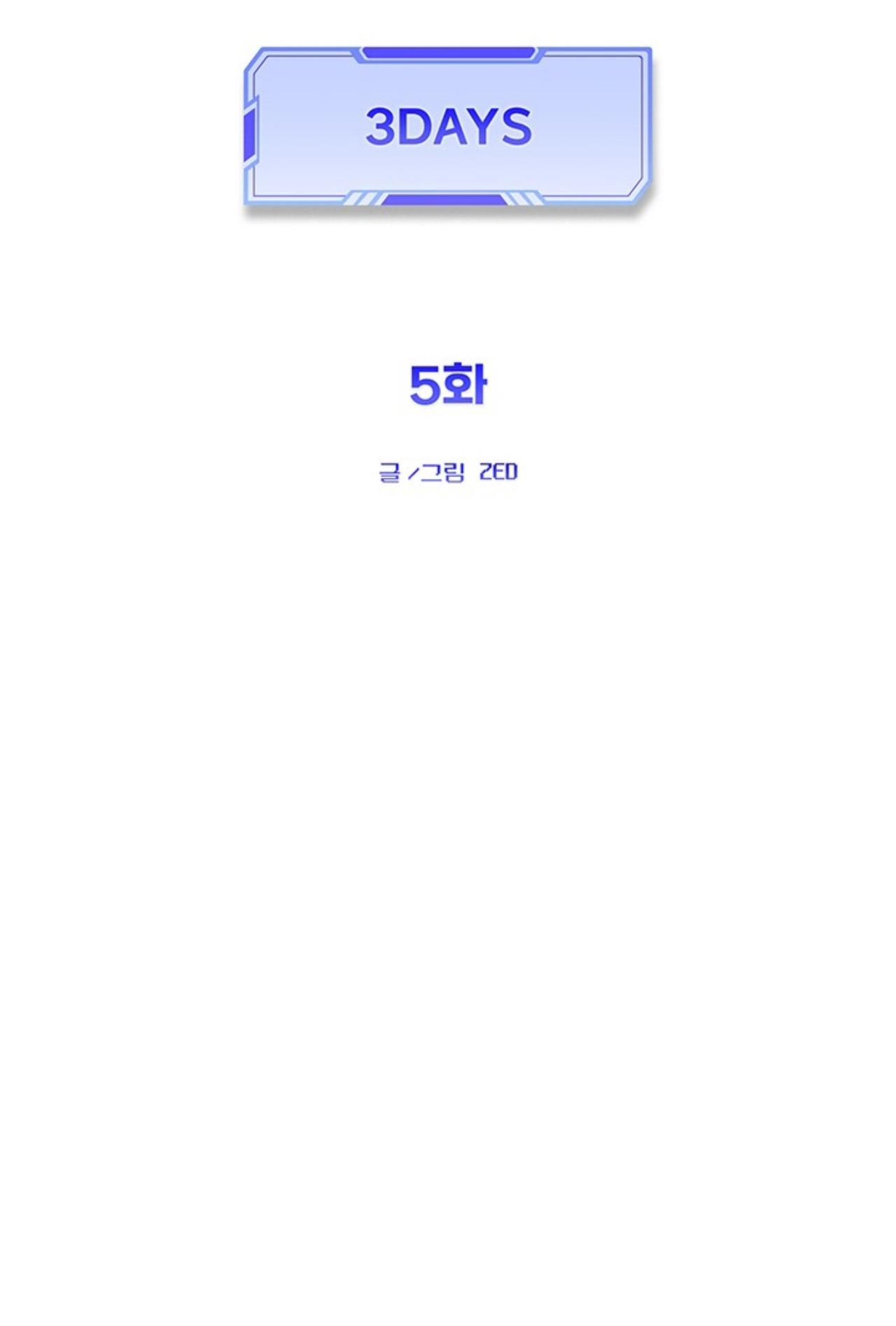 Đọc truyện [DDT] 3 DAYS - Chapter 6