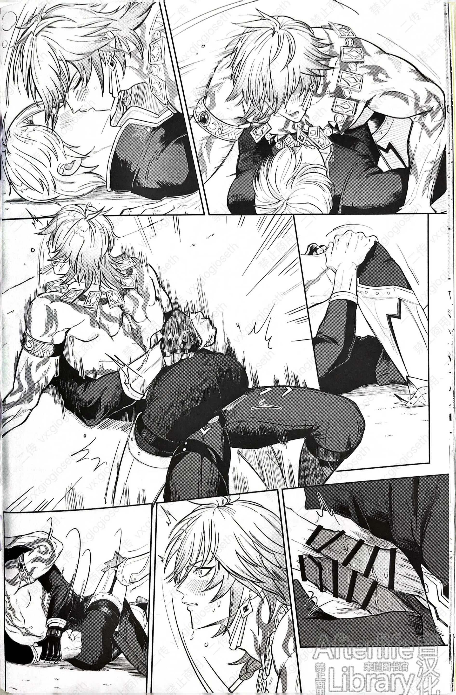 Đọc truyện (Vicera) Honkai Star Rail - Chapter 29