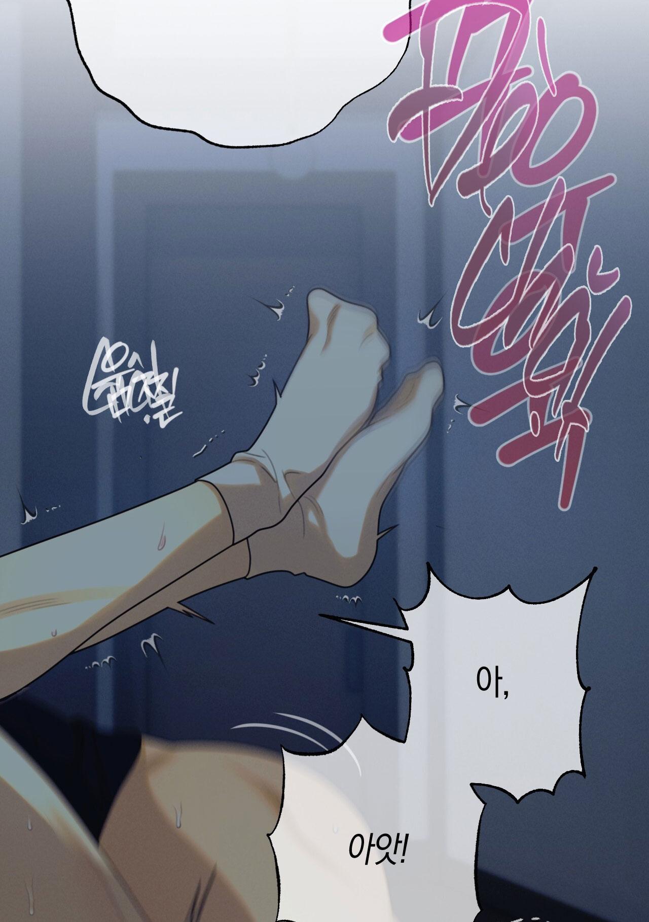 Đọc truyện QUẺ BÓI GIẤC MƠ CỦA YÊU TINH - Chapter 66