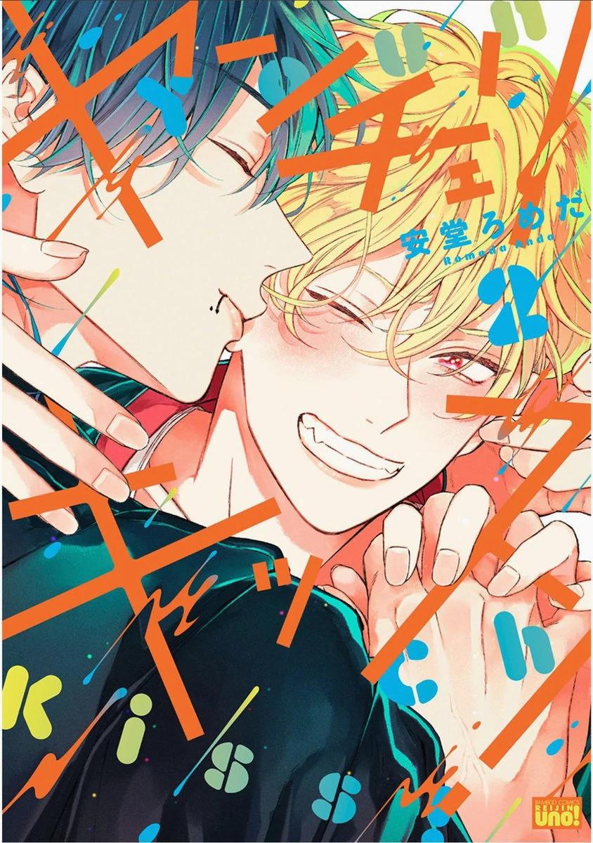 Đọc truyện Nụ Hôn Đầu Ngọt Như Anh Đào - Chapter 6