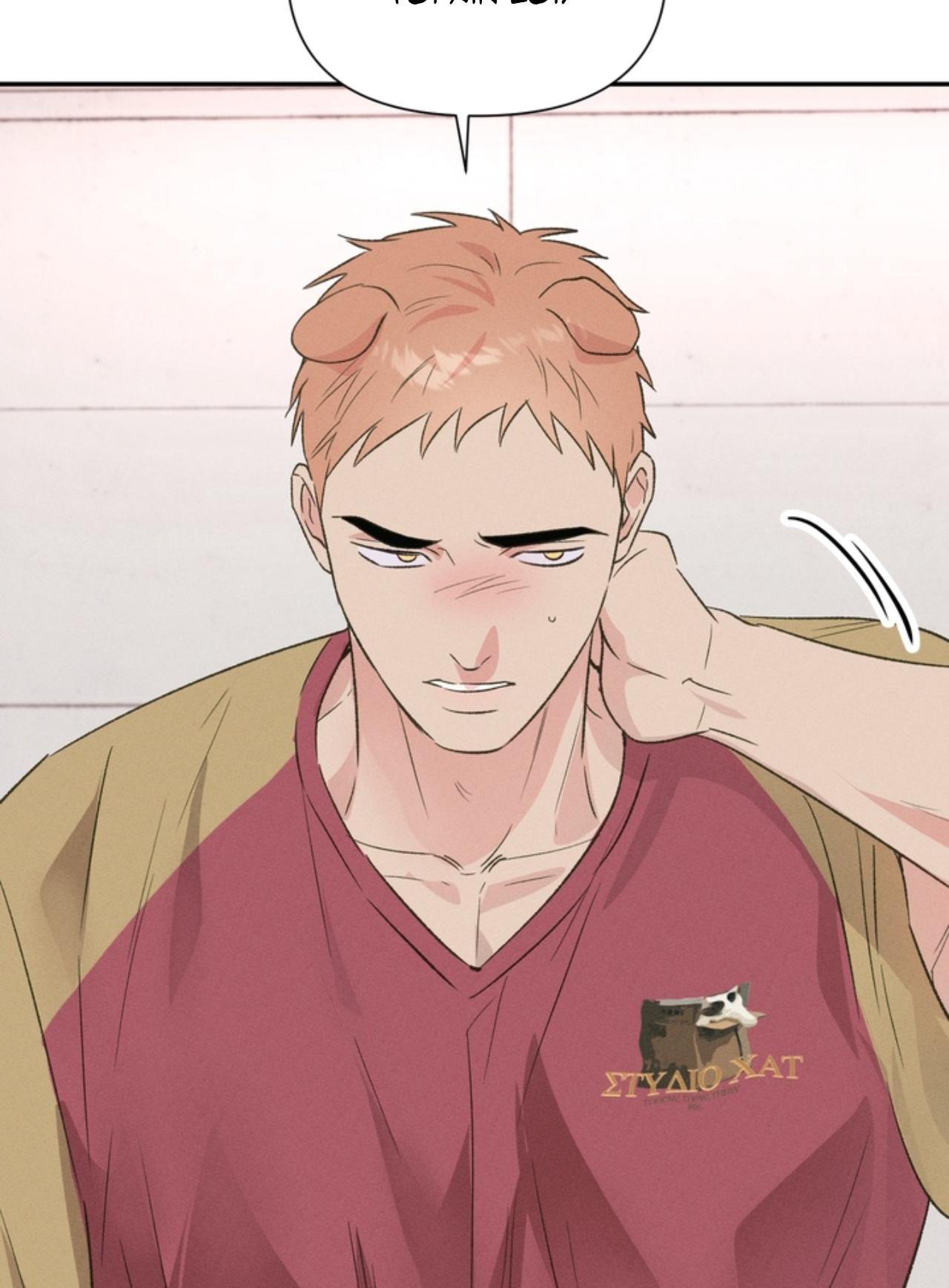 Đọc truyện Tiệm bánh nóng bỏng và gợi cảm - Chapter 8