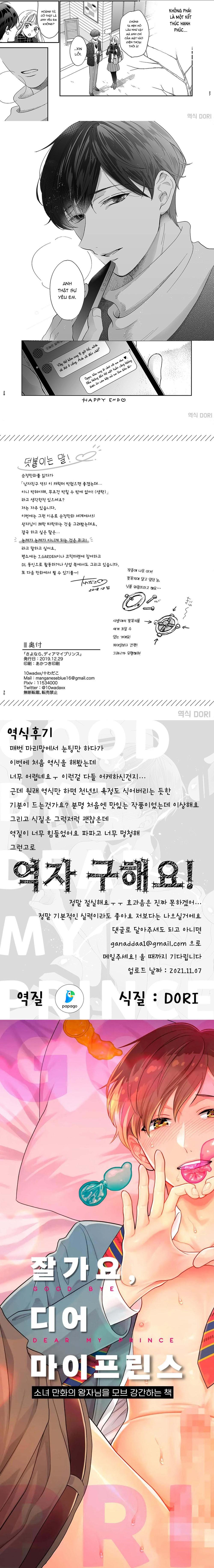Đọc truyện ONESHOT CHỊCH - Chapter 349