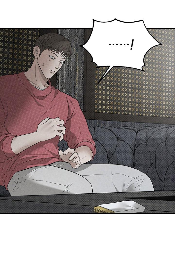 Đọc truyện [DDT] KẺ ĐÁNH CẮP TRÁI TIM - Chapter 7