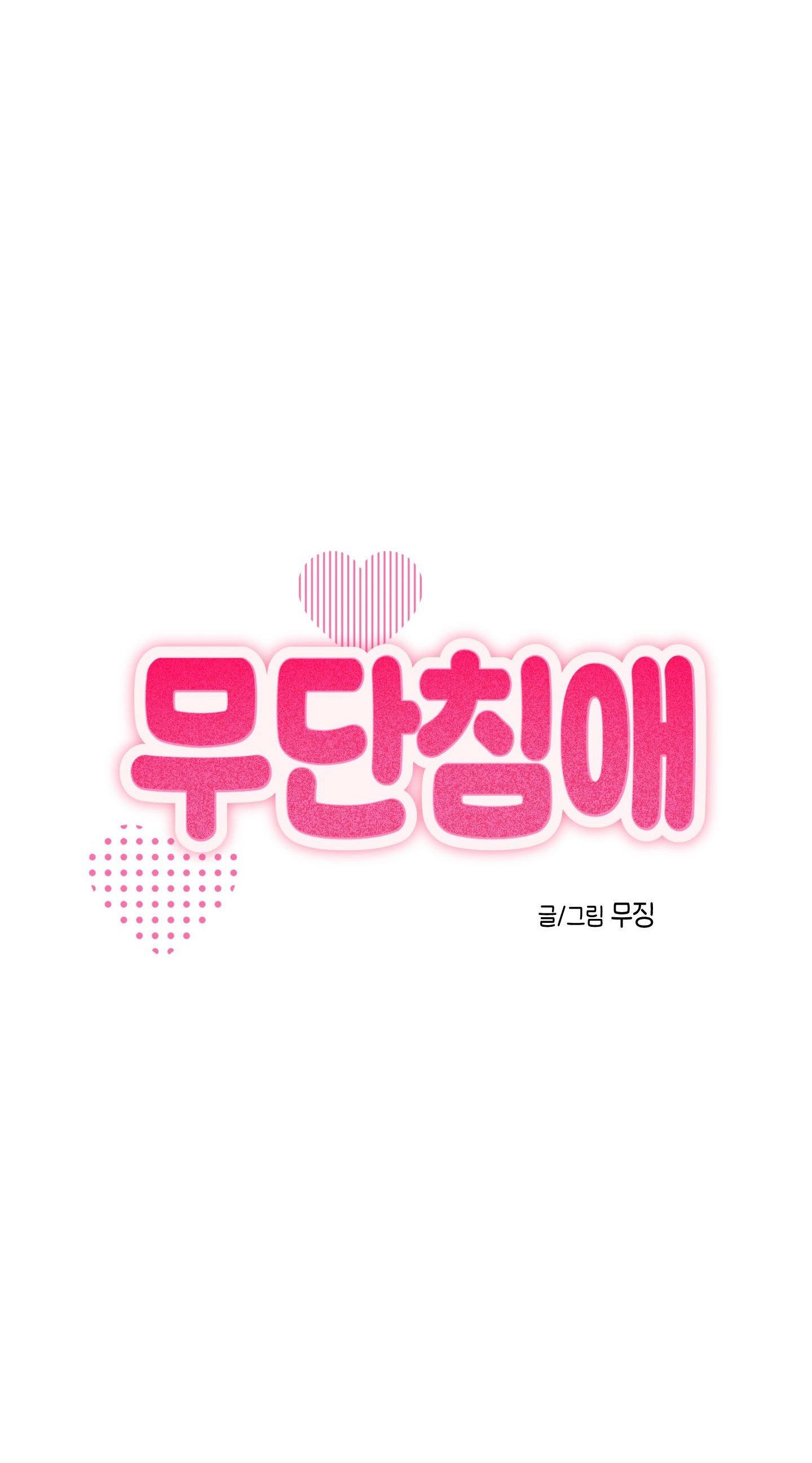 Đọc truyện NGHIỆN SEX - Chapter 42.4