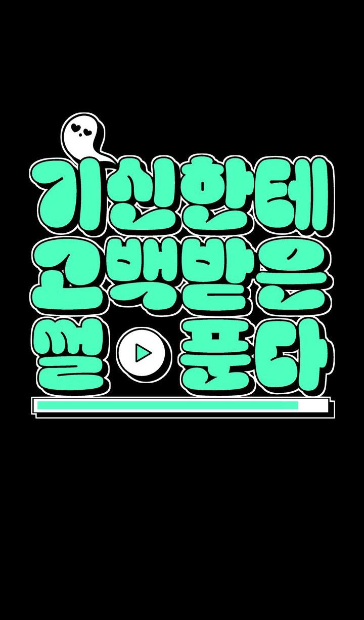 Đọc truyện SỰ THAM LAM CỦA NHÂN LOẠI - Chapter 17.5