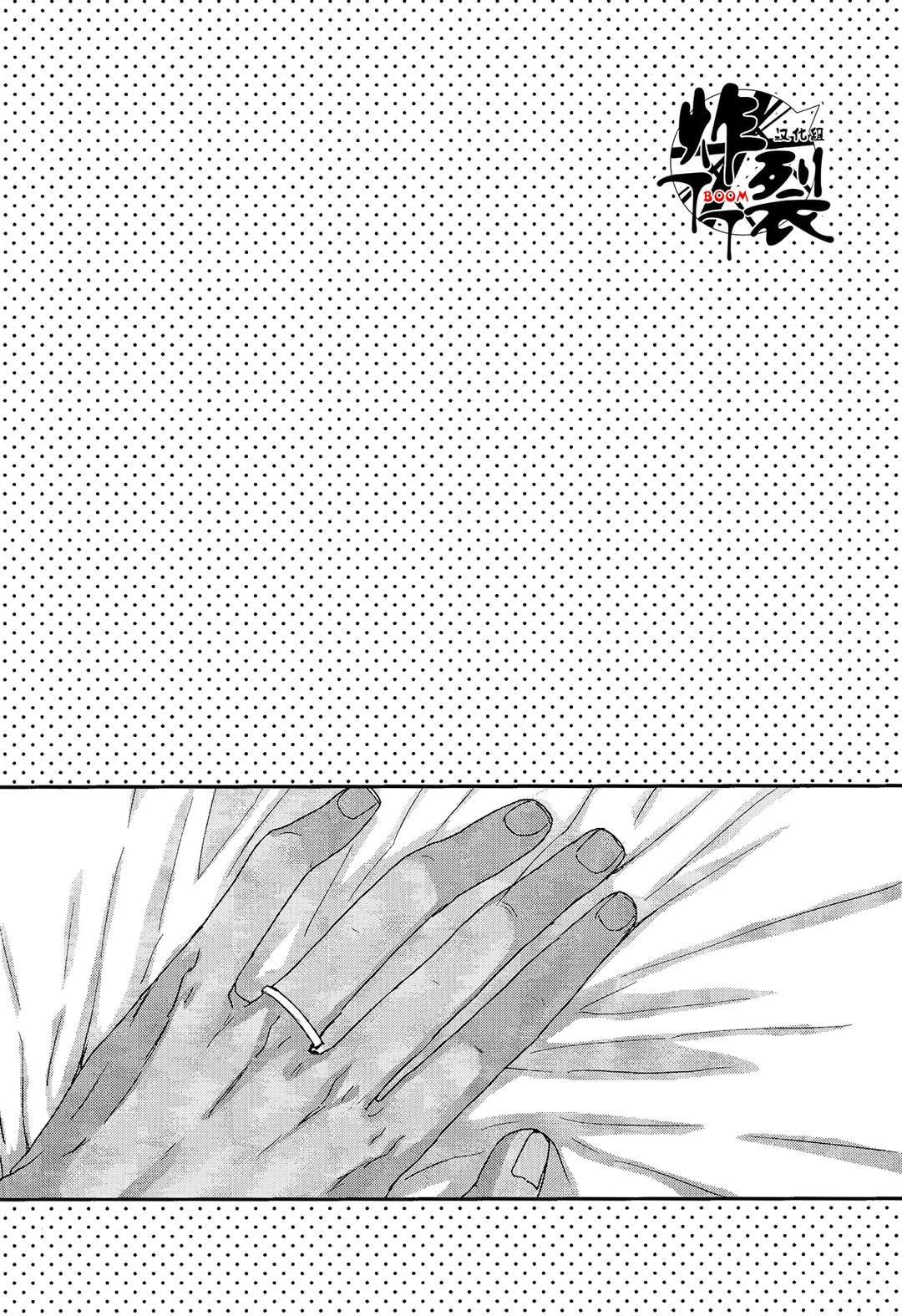 Đọc truyện DJ Detective Conan - Chapter 13