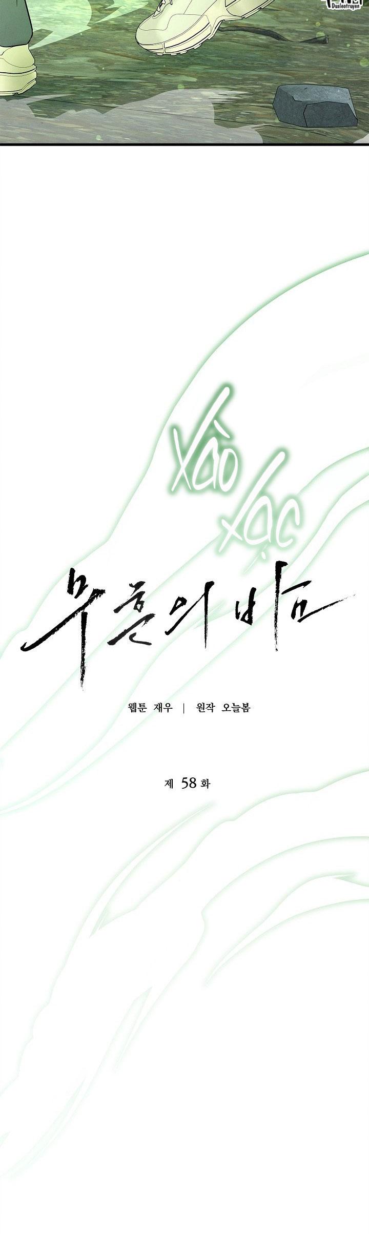 Đọc truyện ĐÊM KHÔNG DẤU VẾT - Chapter 58