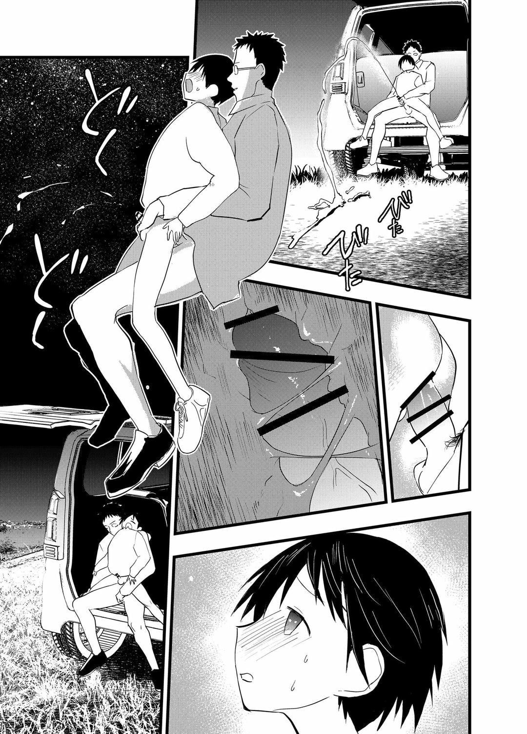 Đọc truyện Tuyển tập bộ truyện của tác giả Orukoa - Chapter 33